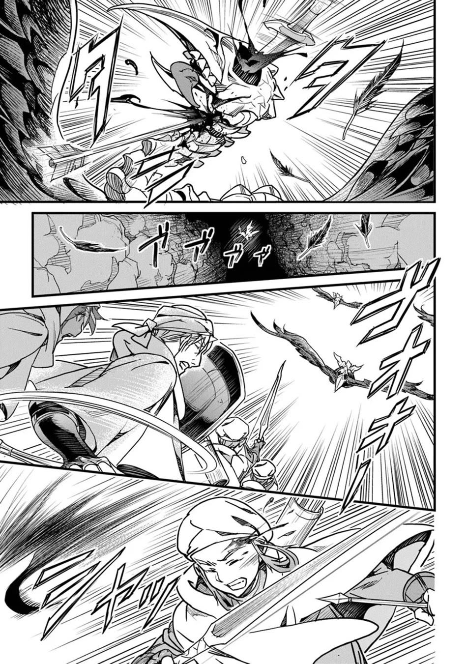 Yakudatazu Skill ni Jinsei o Sosogikomi 25-nen, Imasara Saikyou no Boukentan Midori Kashi no Akira chapter 43 page 14