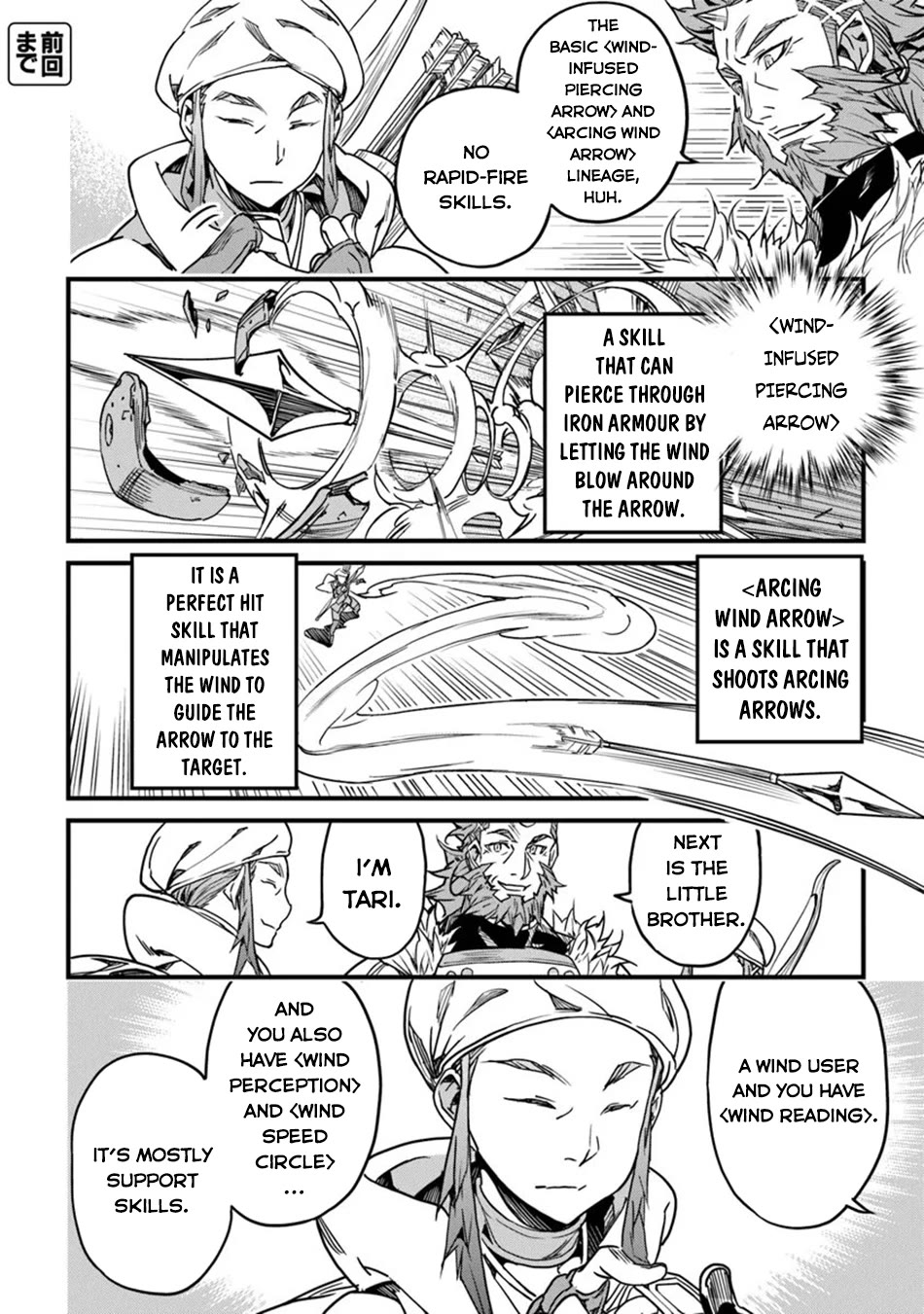 Yakudatazu Skill ni Jinsei o Sosogikomi 25-nen, Imasara Saikyou no Boukentan Midori Kashi no Akira chapter 43 page 3