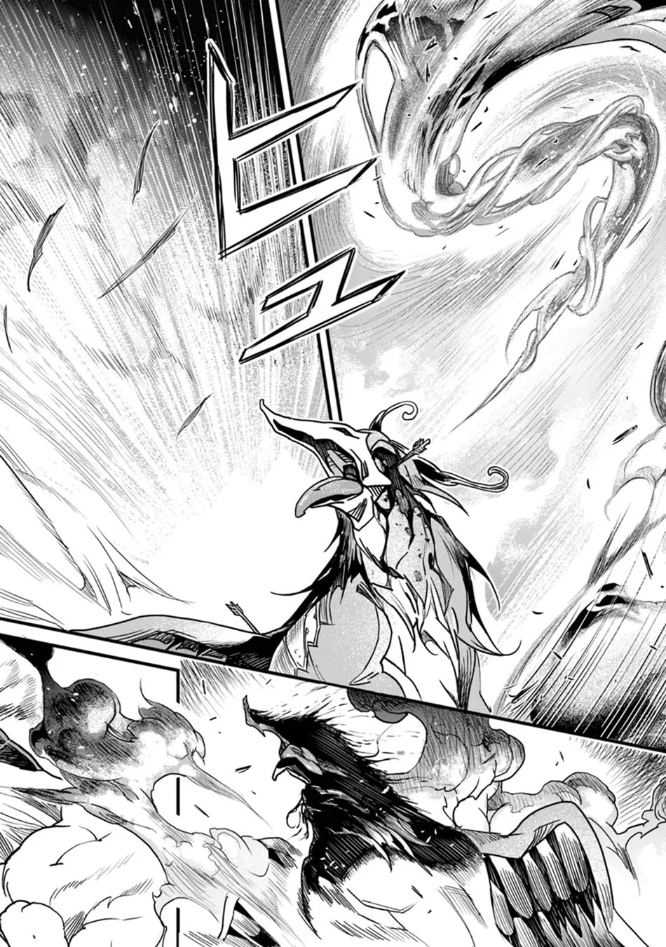 Yakudatazu Skill ni Jinsei o Sosogikomi 25-nen, Imasara Saikyou no Boukentan Midori Kashi no Akira chapter 44 page 11