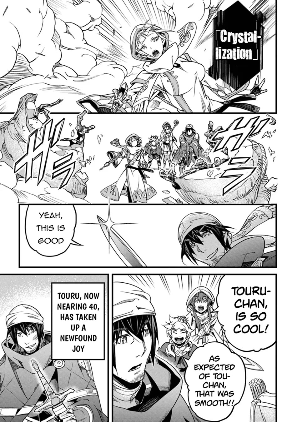 Yakudatazu Skill ni Jinsei o Sosogikomi 25-nen, Imasara Saikyou no Boukentan Midori Kashi no Akira chapter 44 page 30