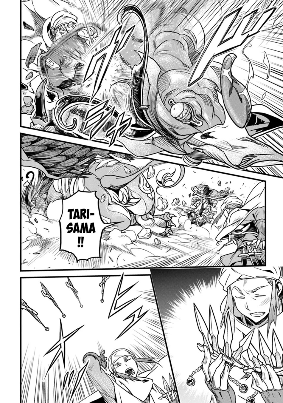 Yakudatazu Skill ni Jinsei o Sosogikomi 25-nen, Imasara Saikyou no Boukentan Midori Kashi no Akira chapter 44 page 5