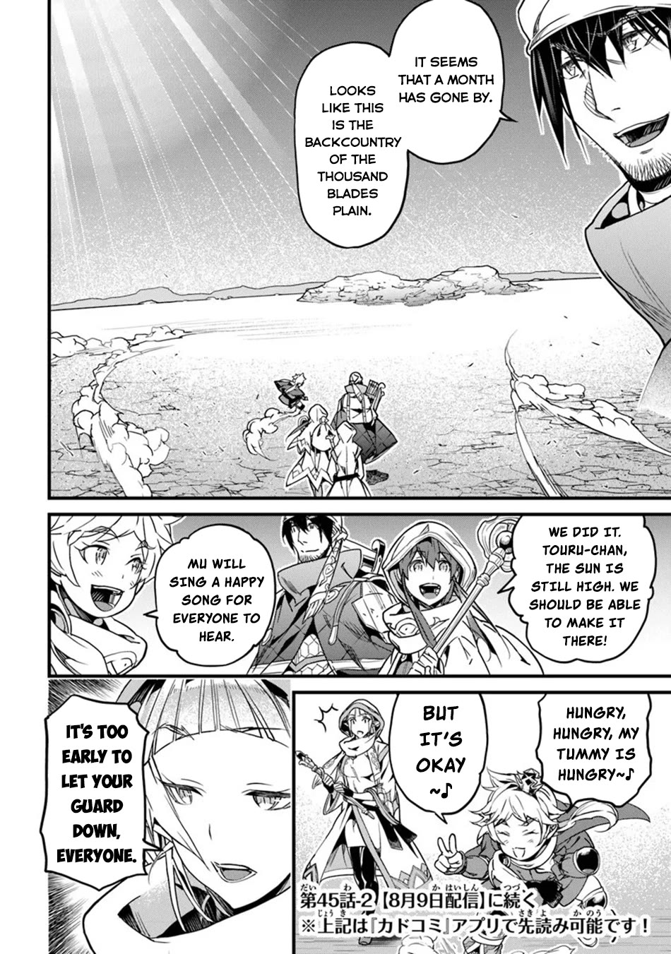 Yakudatazu Skill ni Jinsei o Sosogikomi 25-nen, Imasara Saikyou no Boukentan Midori Kashi no Akira chapter 45 page 13