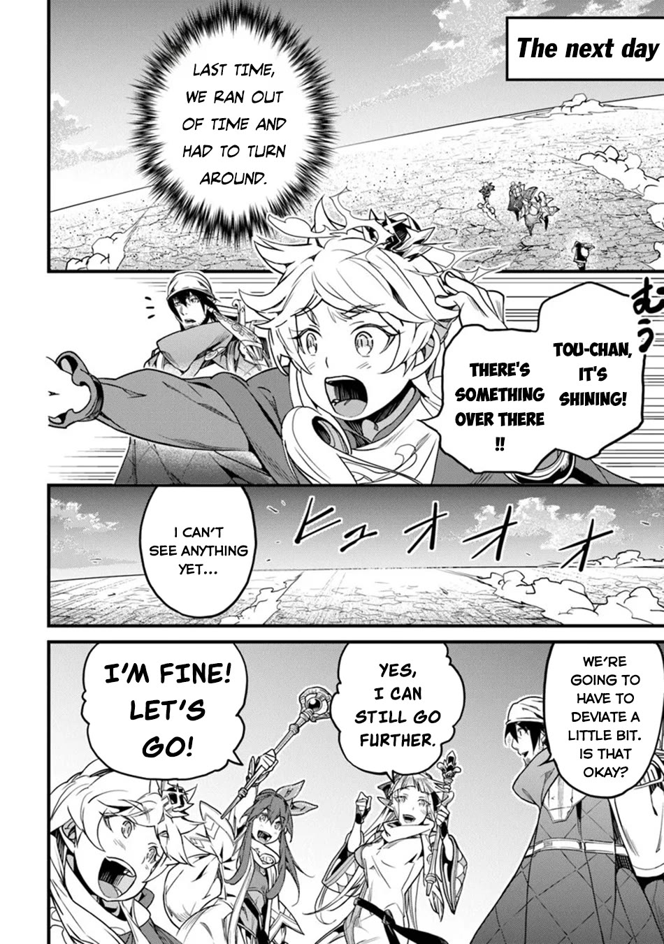 Yakudatazu Skill ni Jinsei o Sosogikomi 25-nen, Imasara Saikyou no Boukentan Midori Kashi no Akira chapter 45 page 9