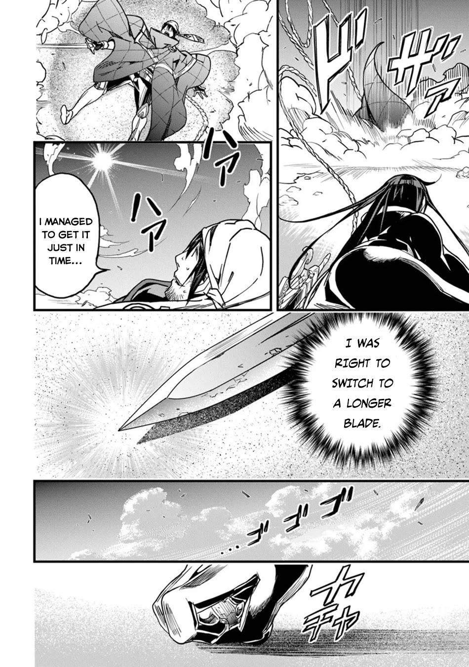 Yakudatazu Skill ni Jinsei o Sosogikomi 25-nen, Imasara Saikyou no Boukentan Midori Kashi no Akira chapter 46 page 16