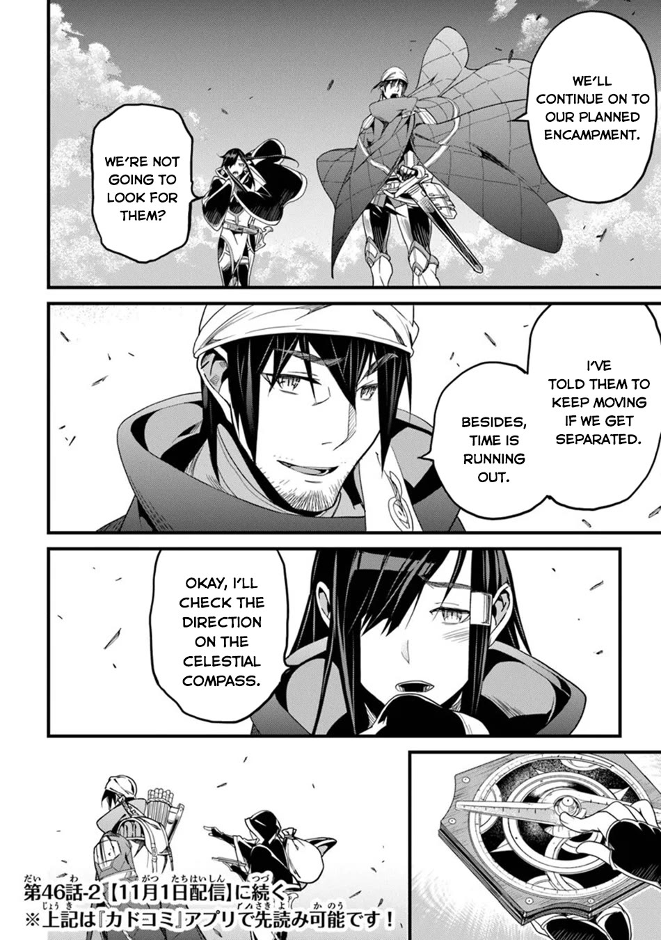 Yakudatazu Skill ni Jinsei o Sosogikomi 25-nen, Imasara Saikyou no Boukentan Midori Kashi no Akira chapter 46 page 18