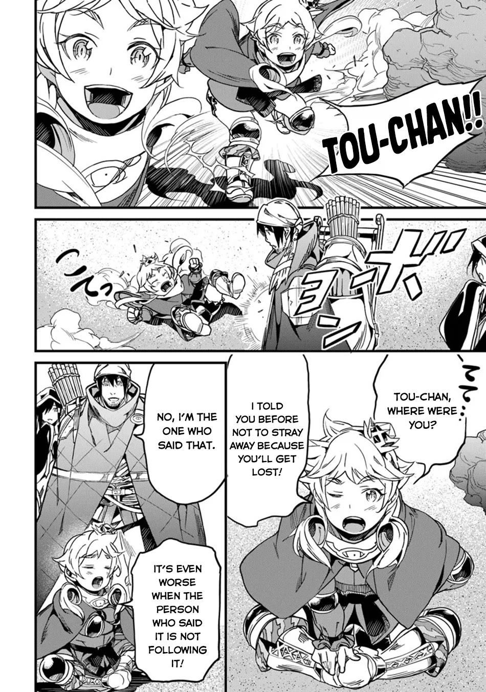 Yakudatazu Skill ni Jinsei o Sosogikomi 25-nen, Imasara Saikyou no Boukentan Midori Kashi no Akira chapter 46 page 22