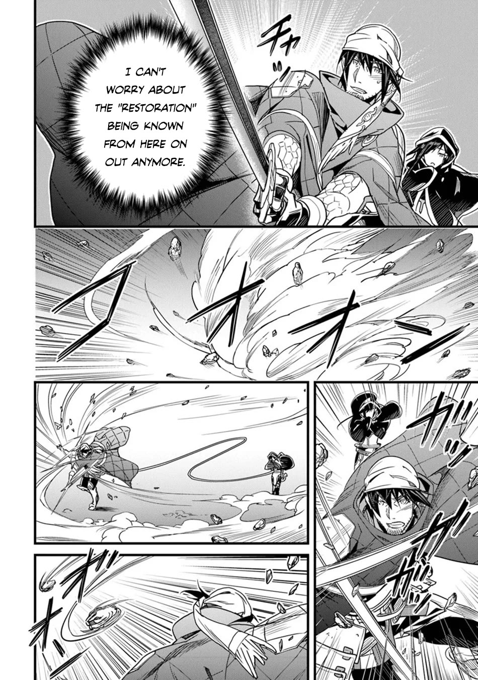 Yakudatazu Skill ni Jinsei o Sosogikomi 25-nen, Imasara Saikyou no Boukentan Midori Kashi no Akira chapter 46 page 5