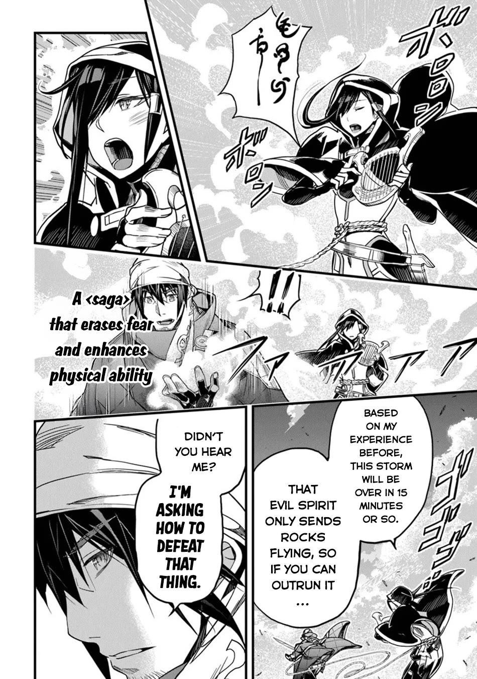 Yakudatazu Skill ni Jinsei o Sosogikomi 25-nen, Imasara Saikyou no Boukentan Midori Kashi no Akira chapter 46 page 7