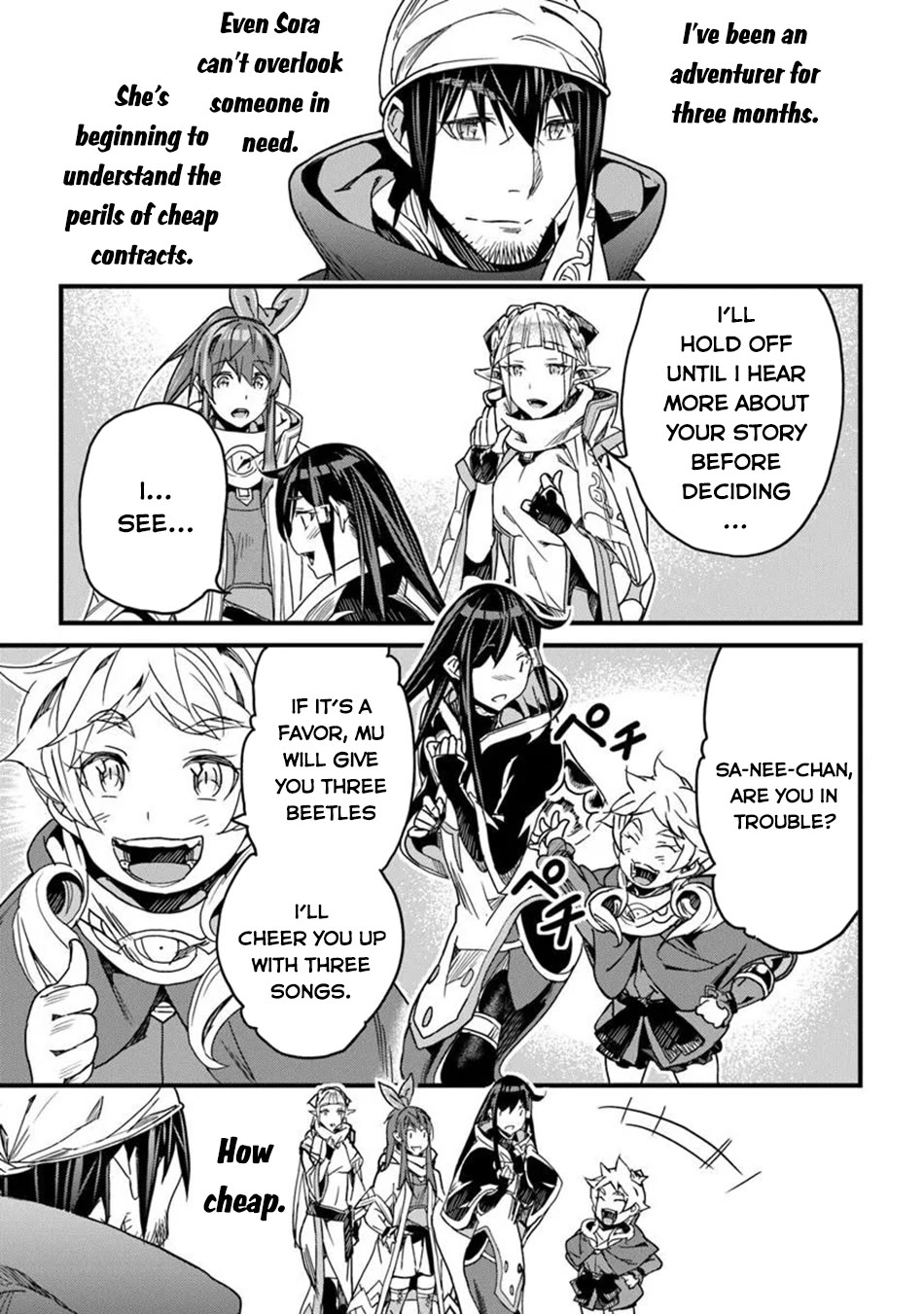 Yakudatazu Skill ni Jinsei o Sosogikomi 25-nen, Imasara Saikyou no Boukentan Midori Kashi no Akira chapter 47 page 16