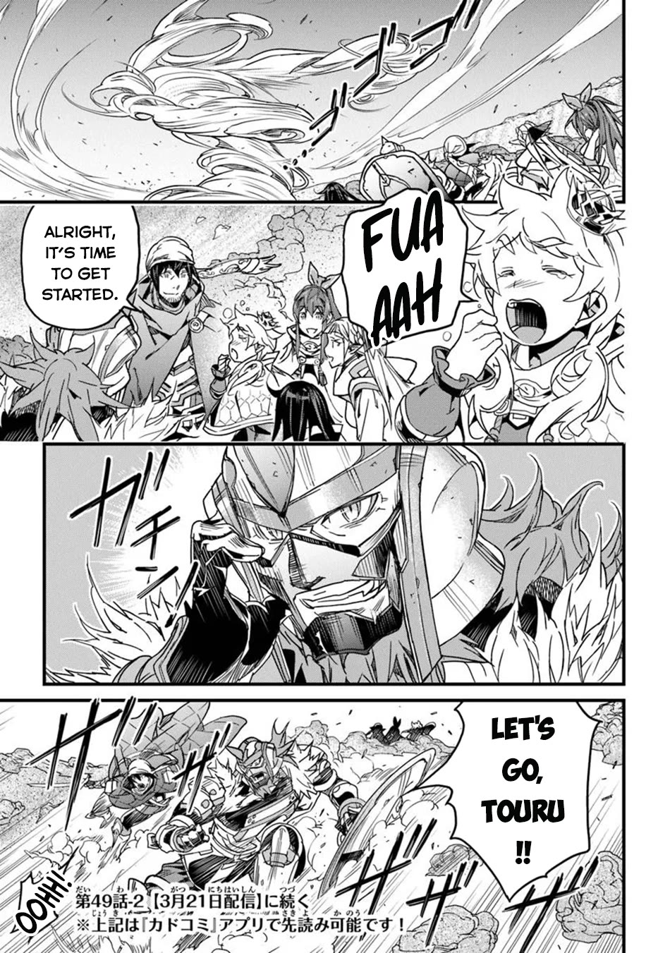 Yakudatazu Skill ni Jinsei o Sosogikomi 25-nen, Imasara Saikyou no Boukentan Midori Kashi no Akira chapter 49 page 18