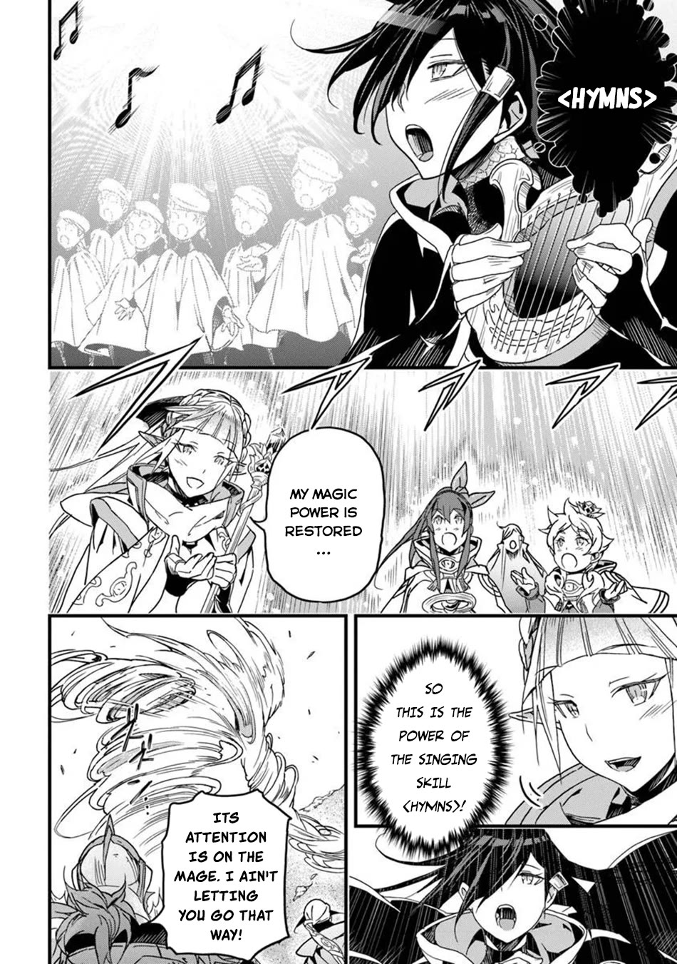 Yakudatazu Skill ni Jinsei o Sosogikomi 25-nen, Imasara Saikyou no Boukentan Midori Kashi no Akira chapter 49 page 21