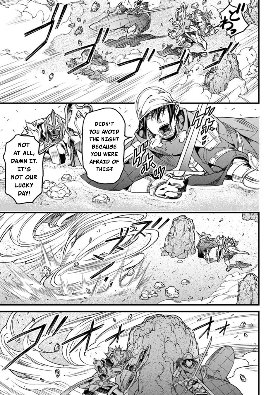 Yakudatazu Skill ni Jinsei o Sosogikomi 25-nen, Imasara Saikyou no Boukentan Midori Kashi no Akira chapter 49 page 32