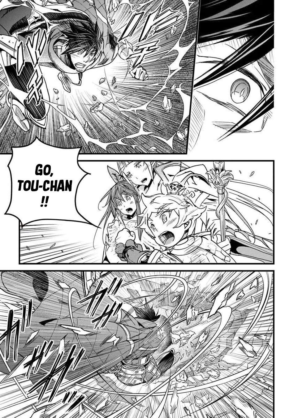 Yakudatazu Skill ni Jinsei o Sosogikomi 25-nen, Imasara Saikyou no Boukentan Midori Kashi no Akira chapter 50 page 11