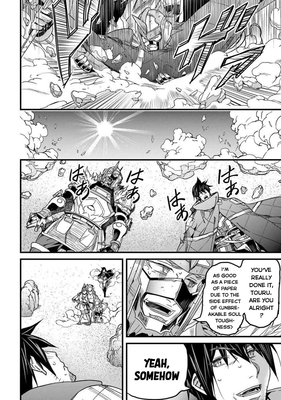 Yakudatazu Skill ni Jinsei o Sosogikomi 25-nen, Imasara Saikyou no Boukentan Midori Kashi no Akira chapter 50 page 14