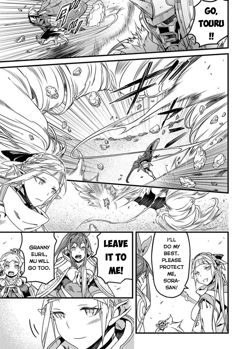 Yakudatazu Skill ni Jinsei o Sosogikomi 25-nen, Imasara Saikyou no Boukentan Midori Kashi no Akira chapter 50 page 4