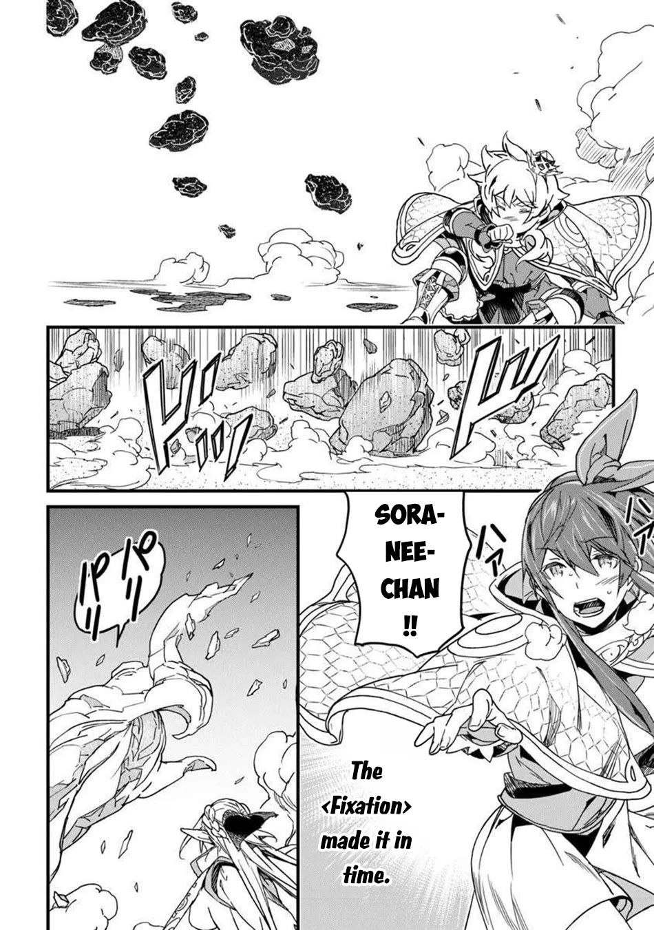 Yakudatazu Skill ni Jinsei o Sosogikomi 25-nen, Imasara Saikyou no Boukentan Midori Kashi no Akira chapter 50 page 7