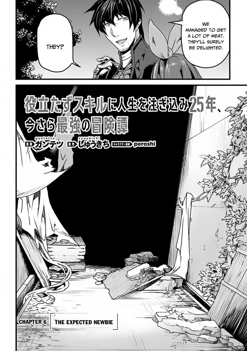 Yakudatazu Skill ni Jinsei o Sosogikomi 25-nen, Imasara Saikyou no Boukentan Midori Kashi no Akira chapter 6 page 3