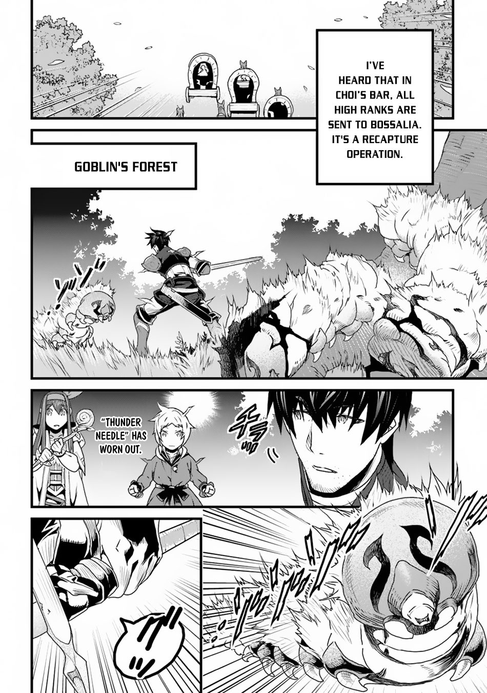 Yakudatazu Skill ni Jinsei o Sosogikomi 25-nen, Imasara Saikyou no Boukentan Midori Kashi no Akira chapter 8 page 3