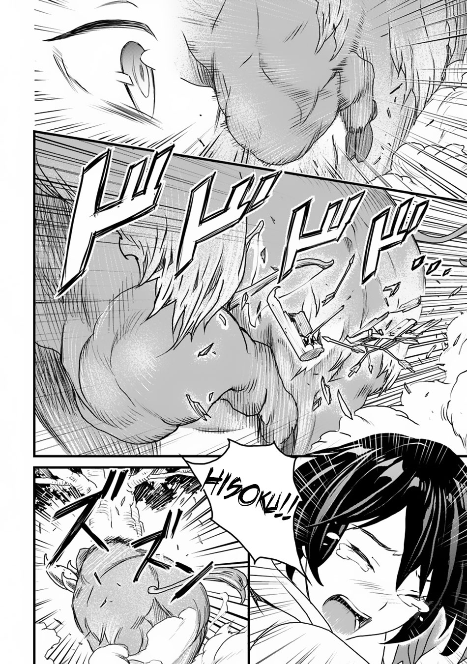 Yakudatazu Skill ni Jinsei o Sosogikomi 25-nen, Imasara Saikyou no Boukentan Midori Kashi no Akira chapter 9 page 20