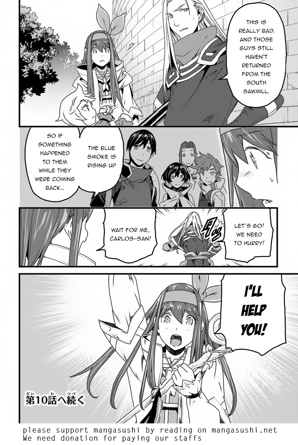 Yakudatazu Skill ni Jinsei o Sosogikomi 25-nen, Imasara Saikyou no Boukentan Midori Kashi no Akira chapter 9 page 43