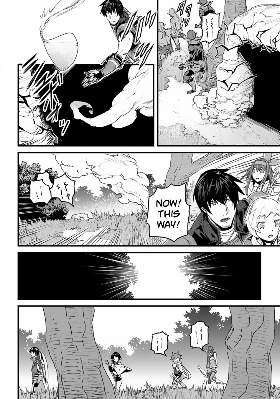 Yakudatazu Skill ni Jinsei o Sosogikomi 25-nen, Imasara Saikyou no Boukentan Midori Kashi no Akira chapter 9 page 7