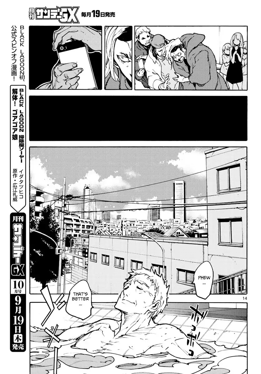 Yakuza Reincarnation chapter 1 page 13