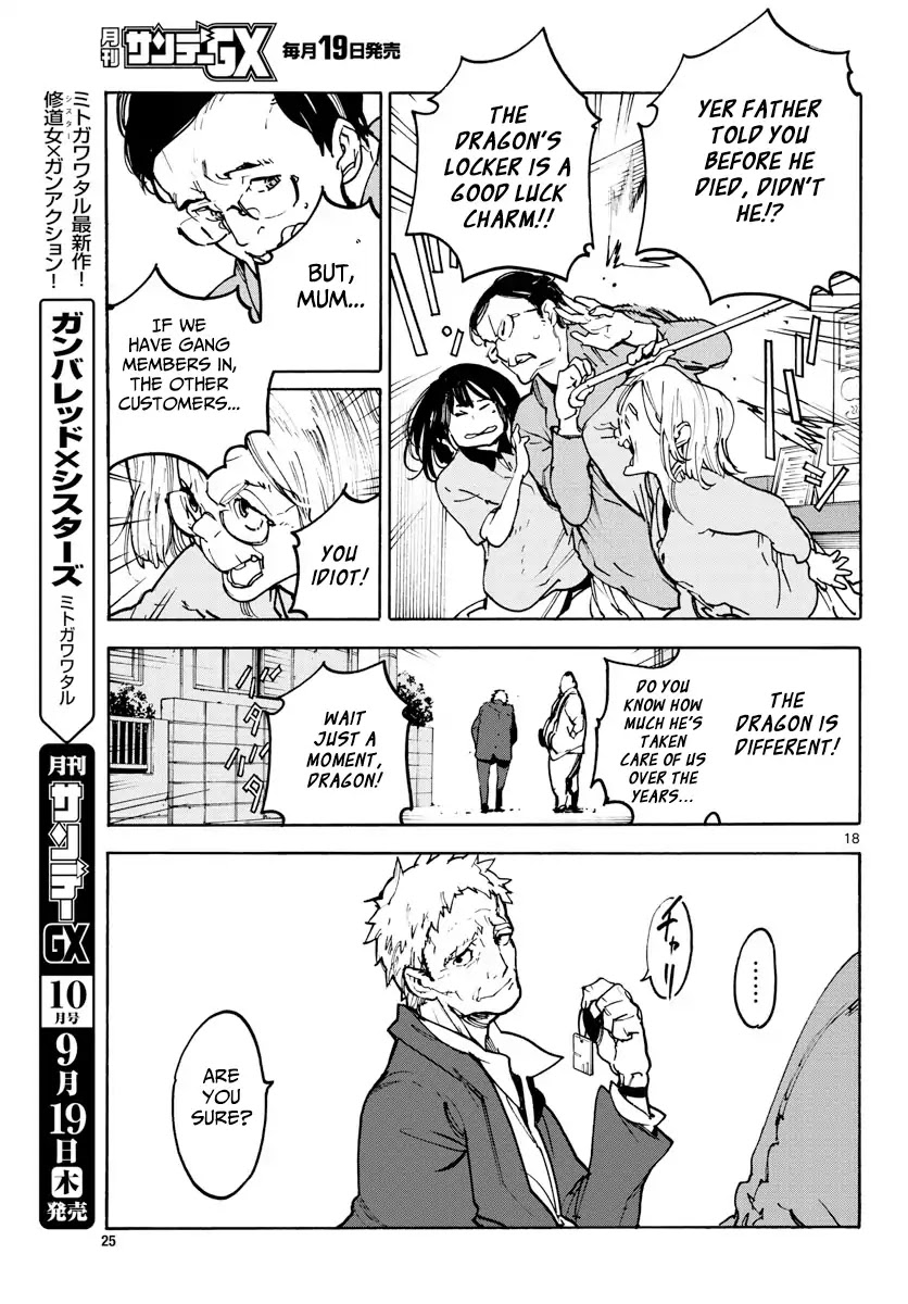 Yakuza Reincarnation chapter 1 page 17