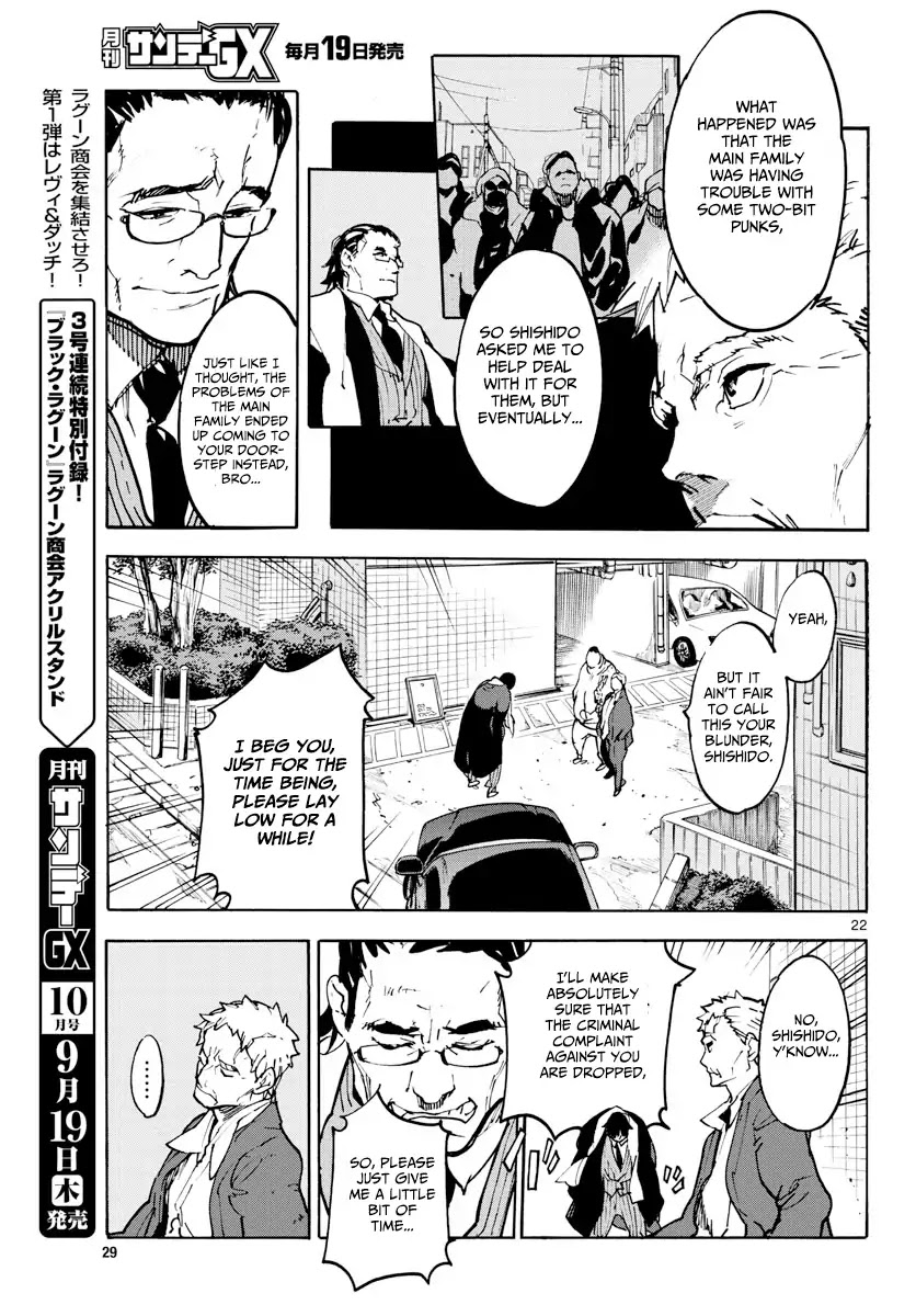 Yakuza Reincarnation chapter 1 page 21