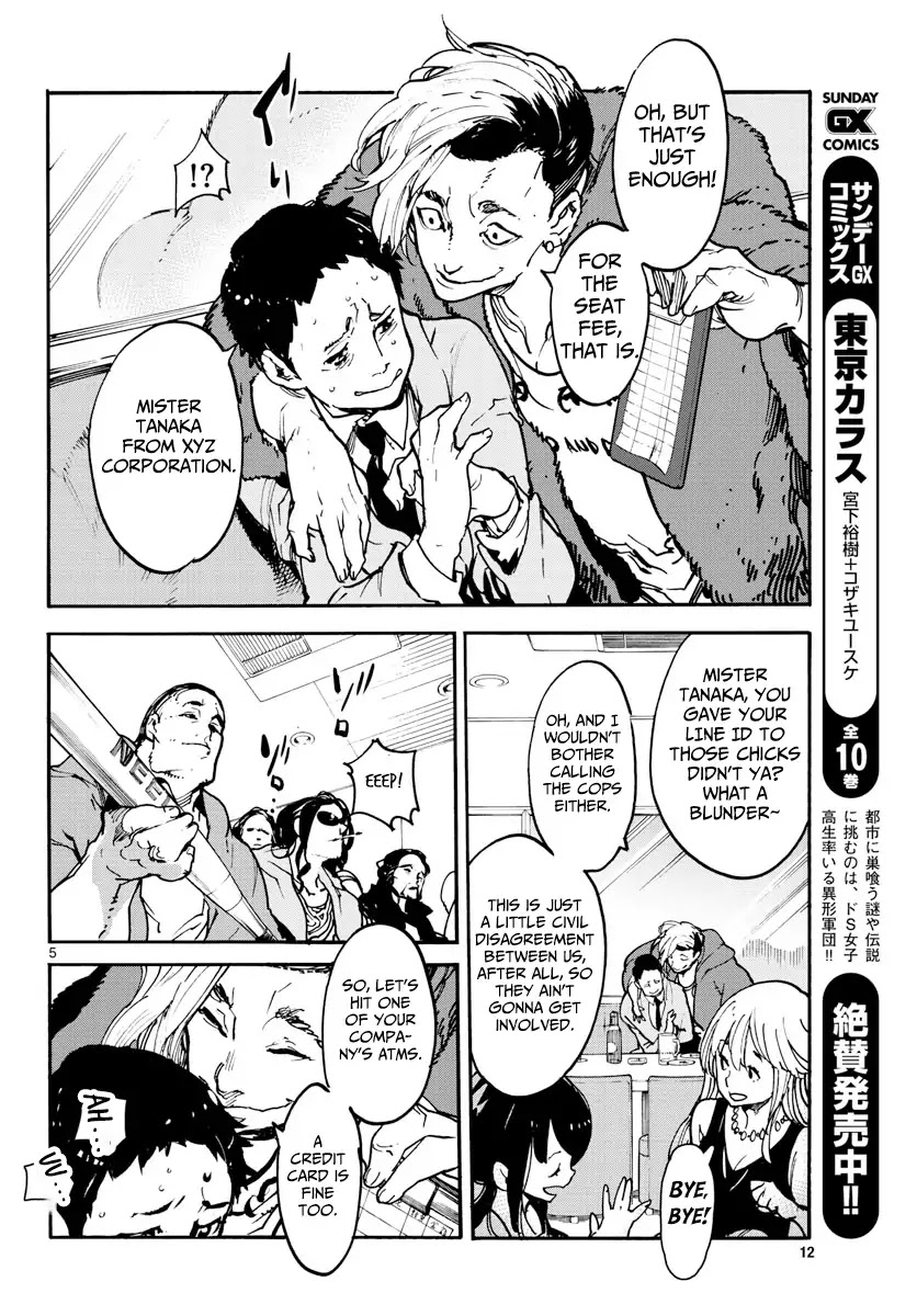 Yakuza Reincarnation chapter 1 page 4