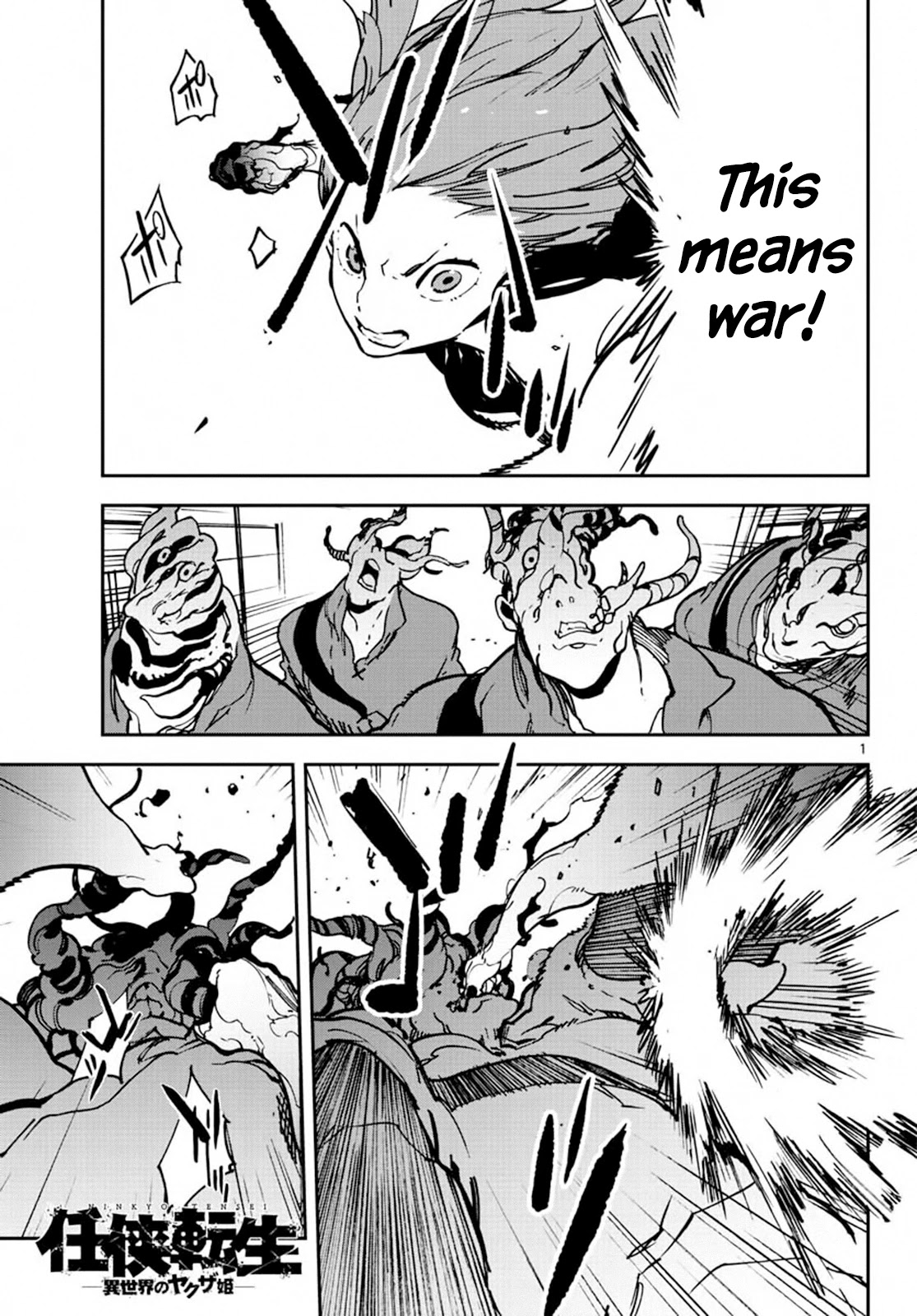 Yakuza Reincarnation chapter 11 page 1