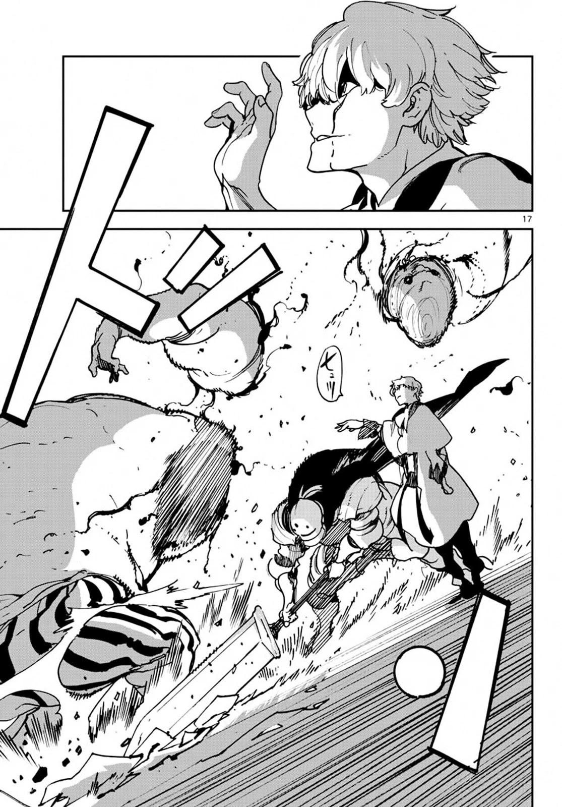 Yakuza Reincarnation chapter 11 page 17