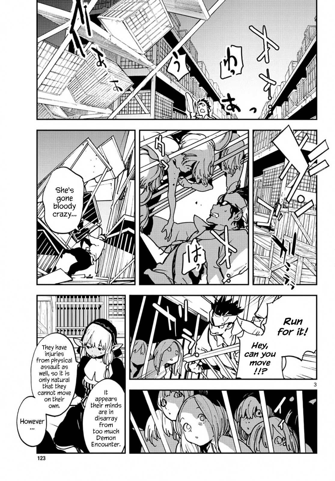 Yakuza Reincarnation chapter 11 page 3