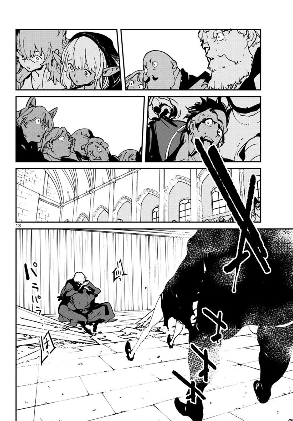 Yakuza Reincarnation chapter 12 page 12