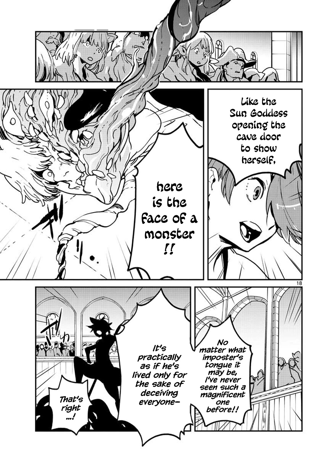 Yakuza Reincarnation chapter 12 page 17