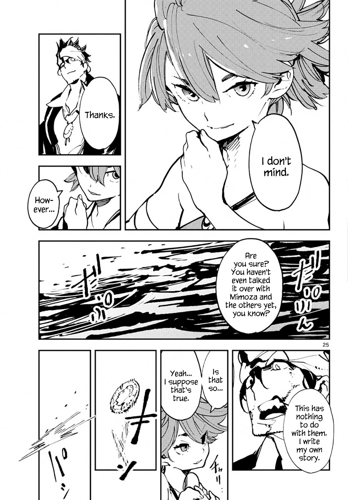 Yakuza Reincarnation chapter 13 page 24