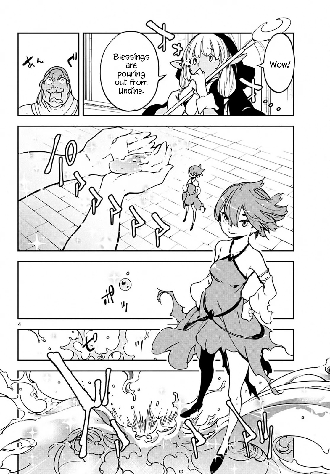 Yakuza Reincarnation chapter 13 page 3