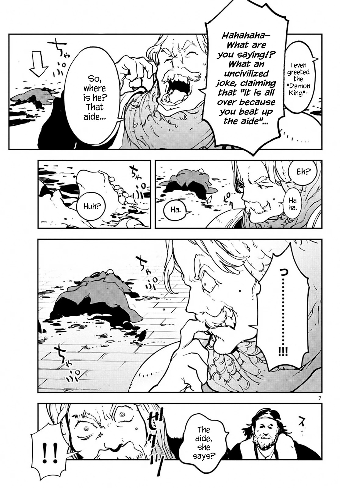 Yakuza Reincarnation chapter 13 page 6