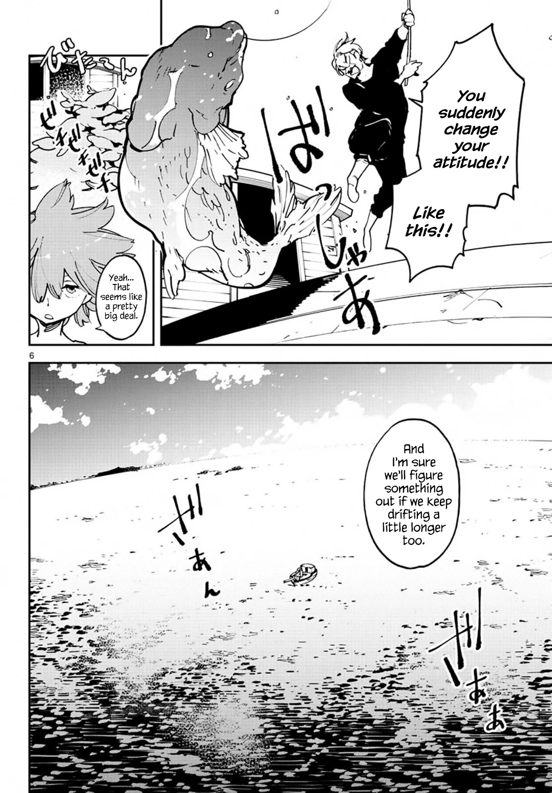 Yakuza Reincarnation chapter 14 page 5