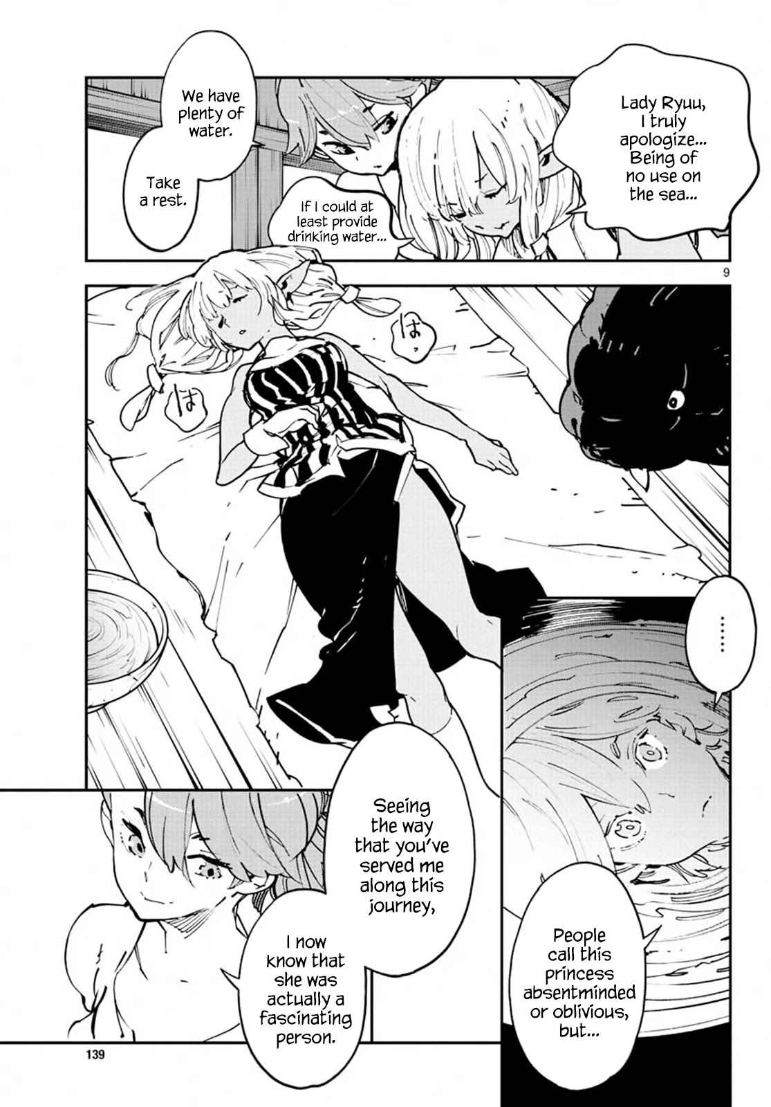 Yakuza Reincarnation chapter 14 page 8