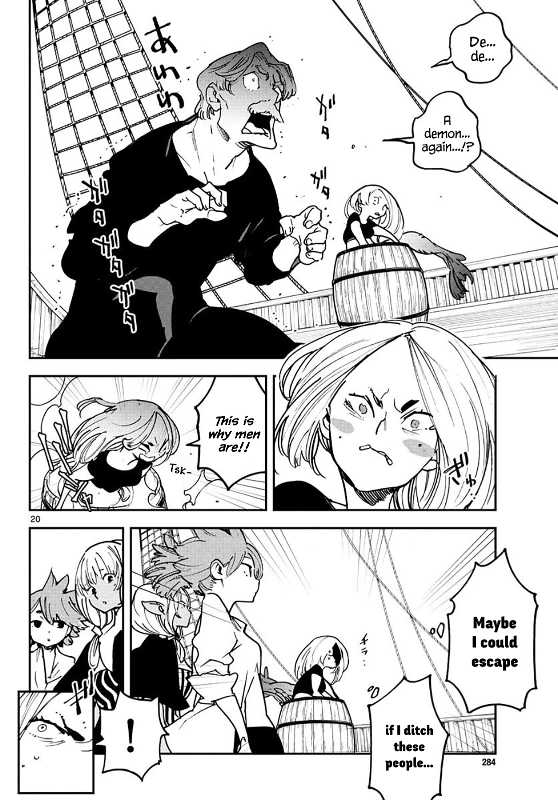 Yakuza Reincarnation chapter 15 page 20