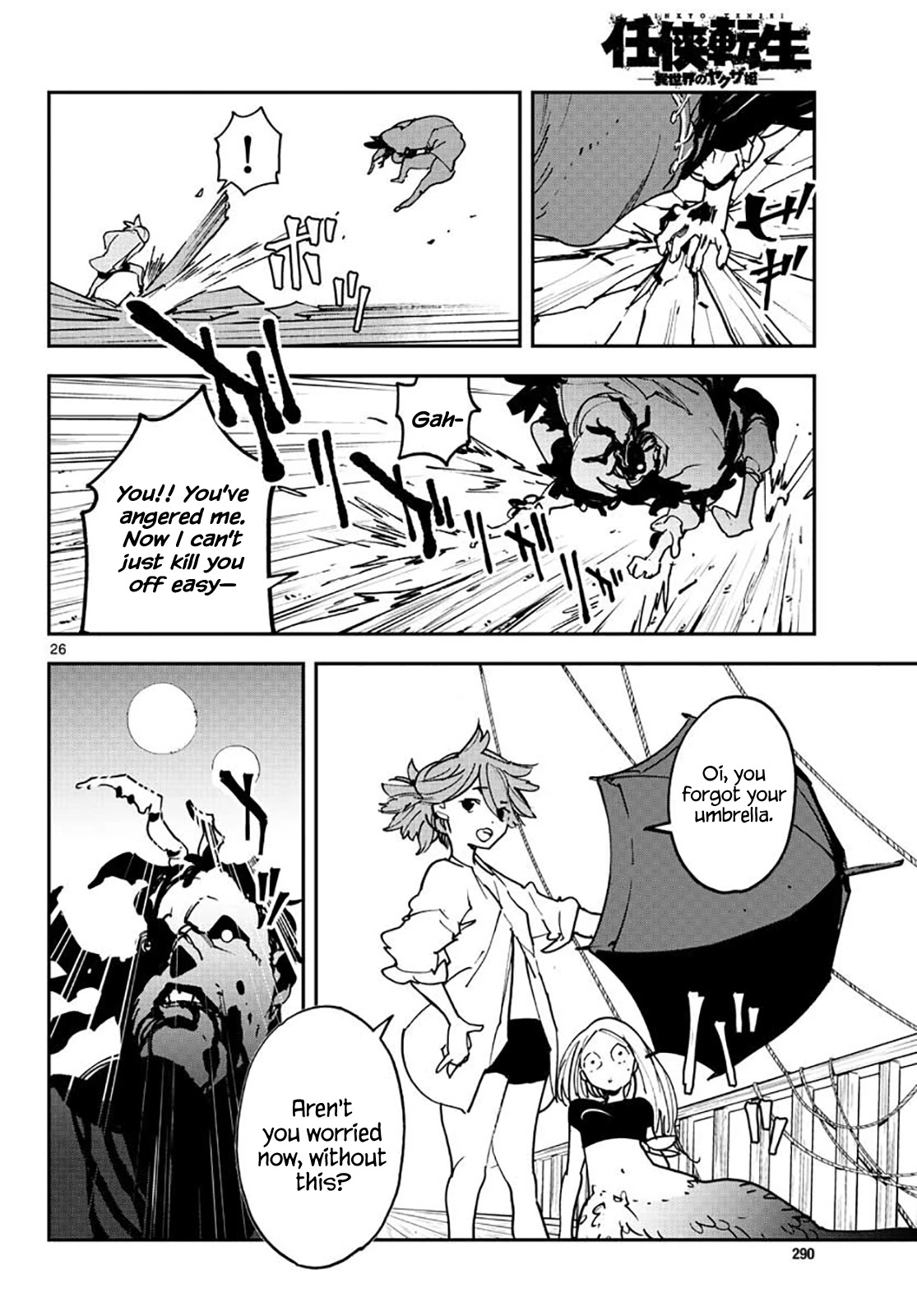 Yakuza Reincarnation chapter 15 page 26