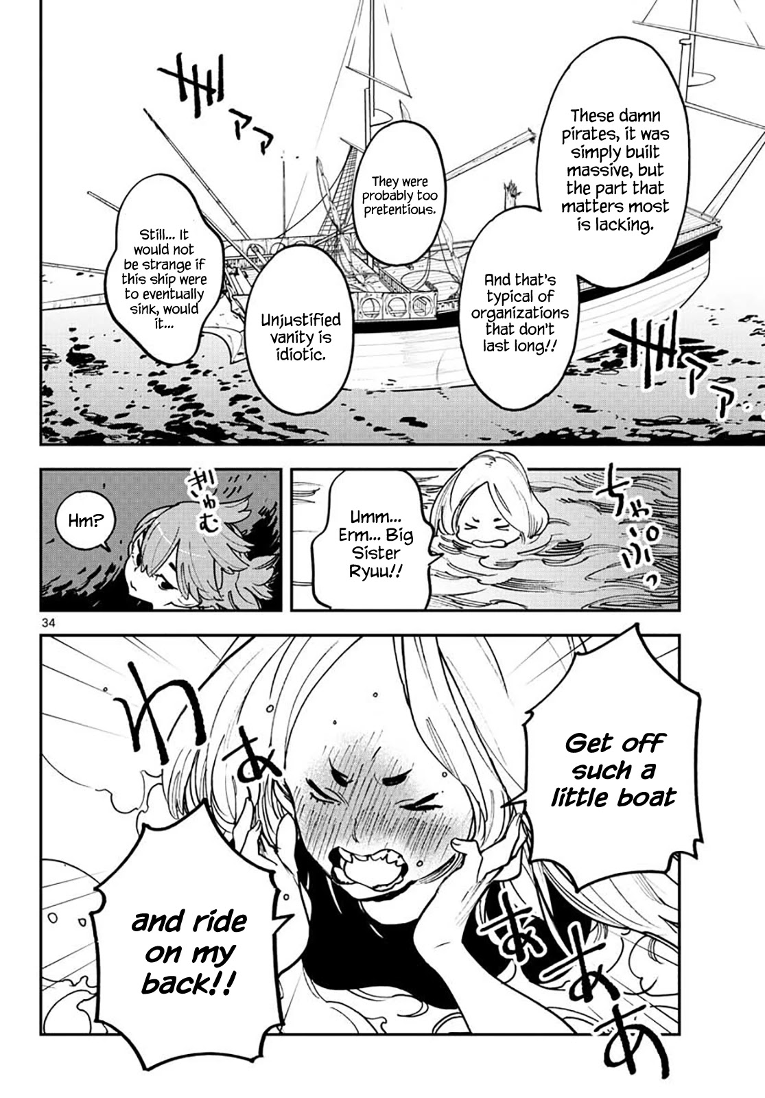 Yakuza Reincarnation chapter 15 page 33