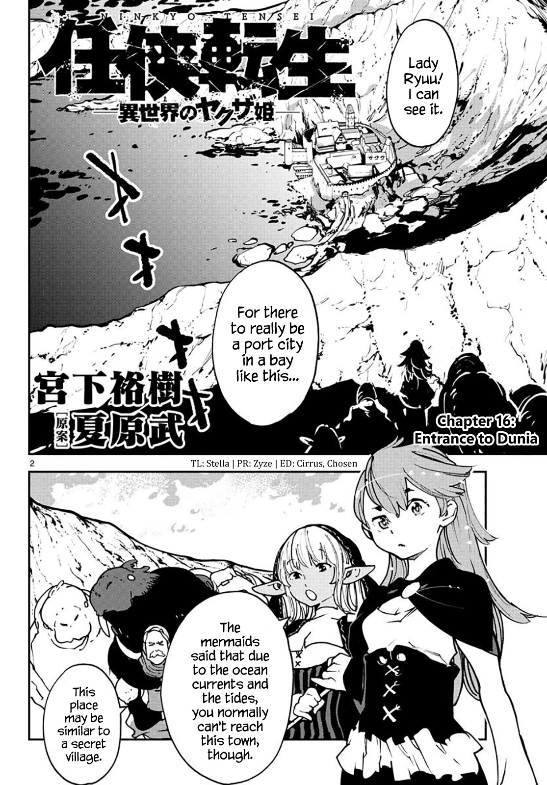 Yakuza Reincarnation chapter 16 page 2