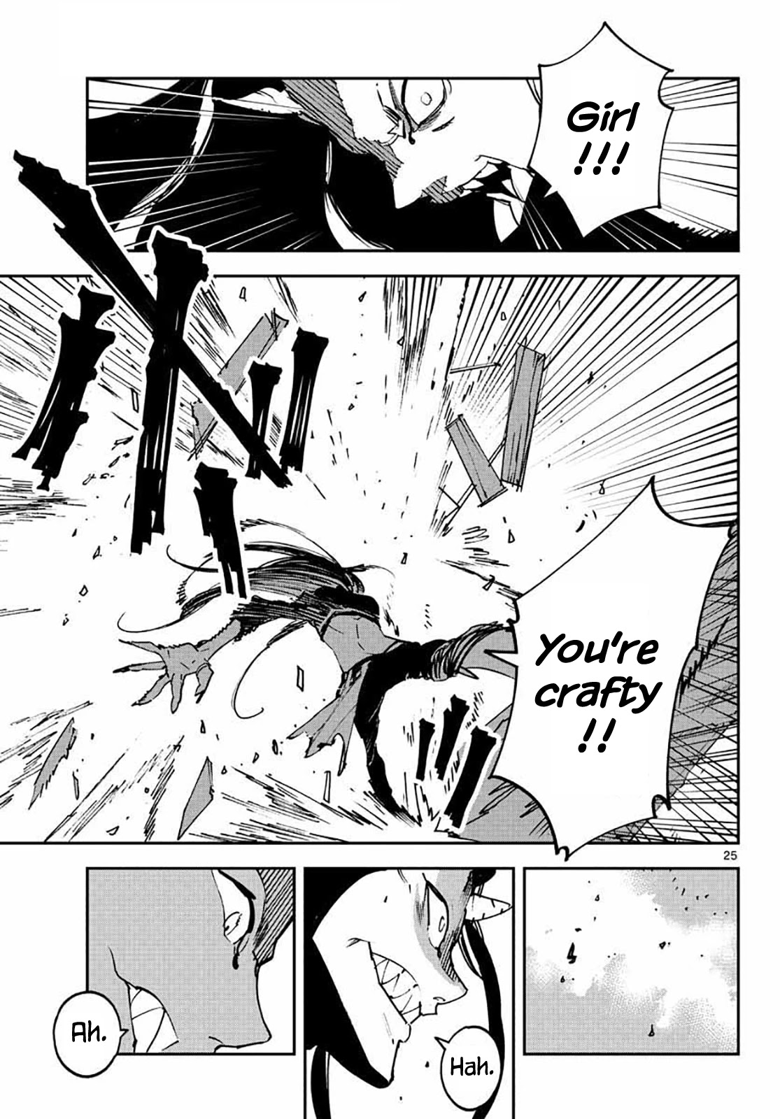 Yakuza Reincarnation chapter 17 page 25