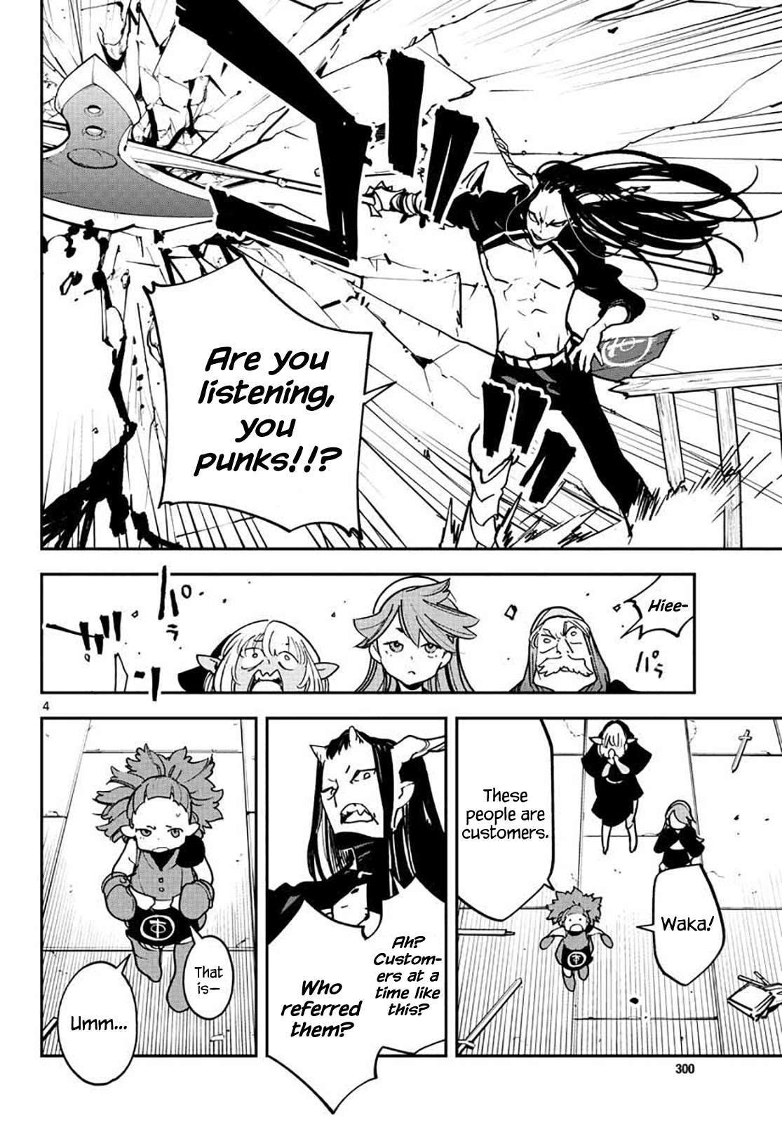 Yakuza Reincarnation chapter 17 page 4