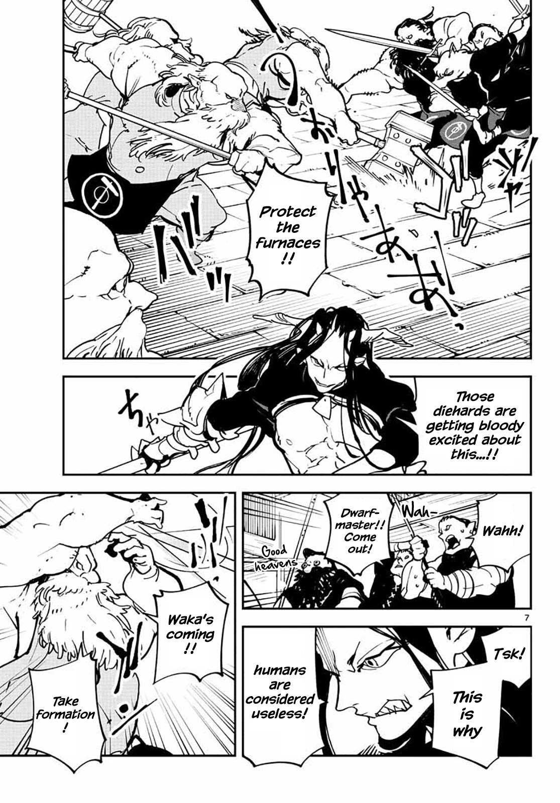 Yakuza Reincarnation chapter 17 page 7