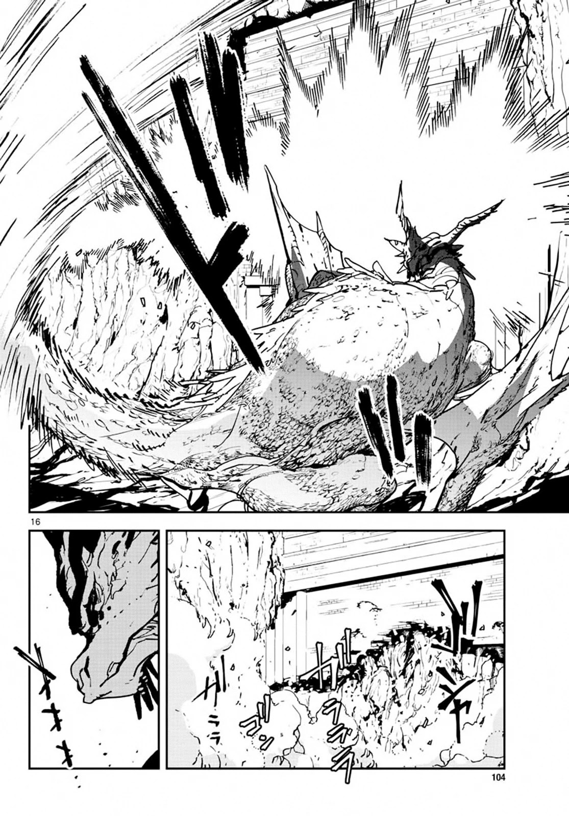 Yakuza Reincarnation chapter 18 page 16