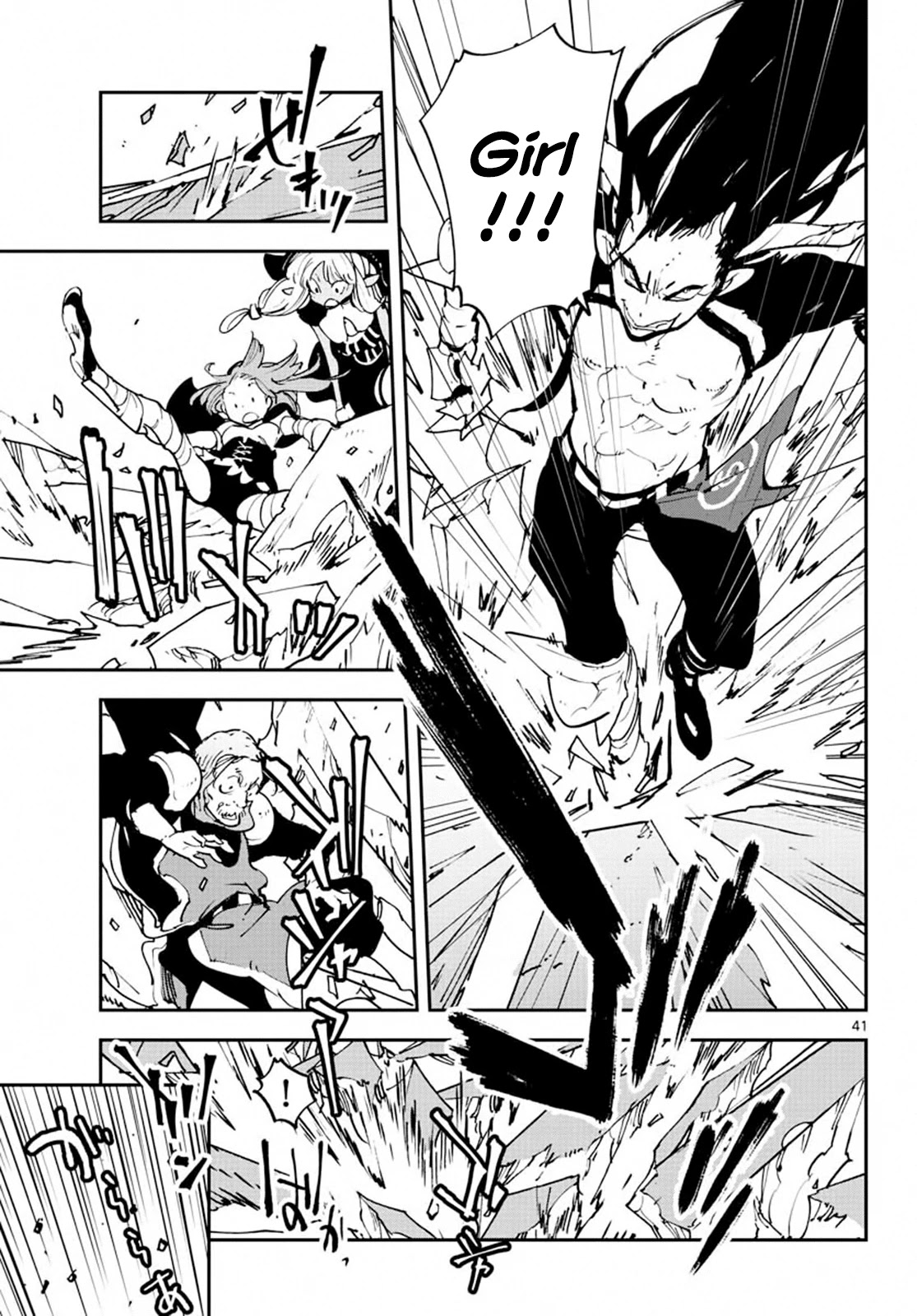 Yakuza Reincarnation chapter 18 page 41