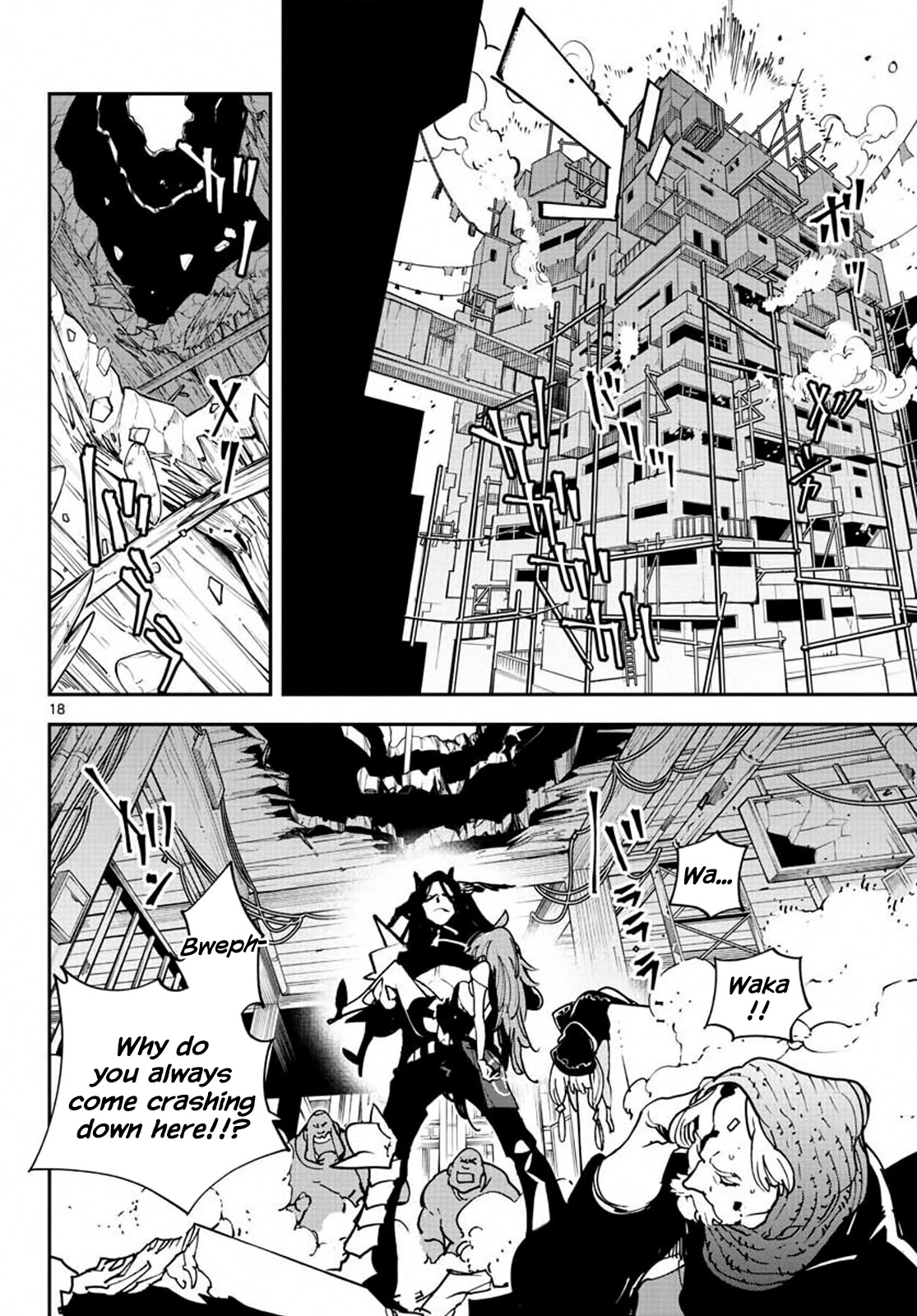 Yakuza Reincarnation chapter 19 page 17