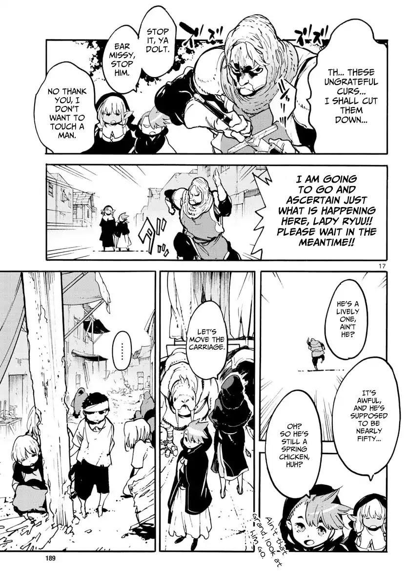 Yakuza Reincarnation chapter 2 page 16